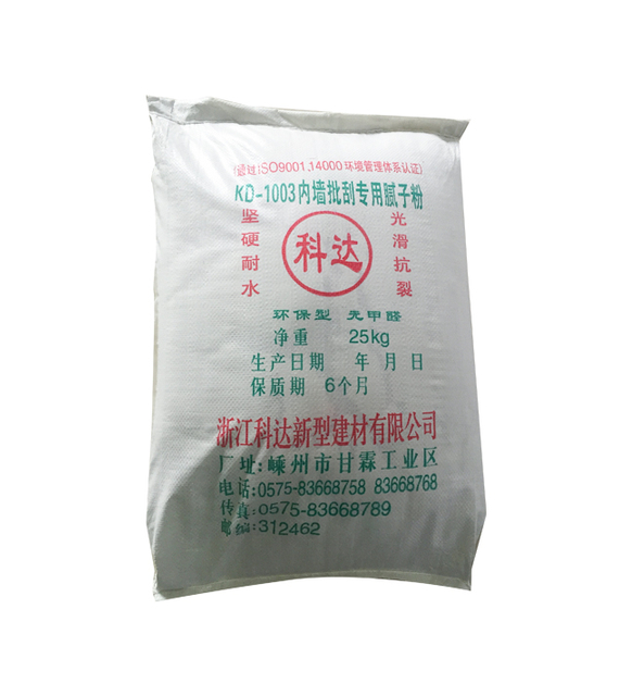 KD-1003 Interior Wall Scraping Special Putty Powder