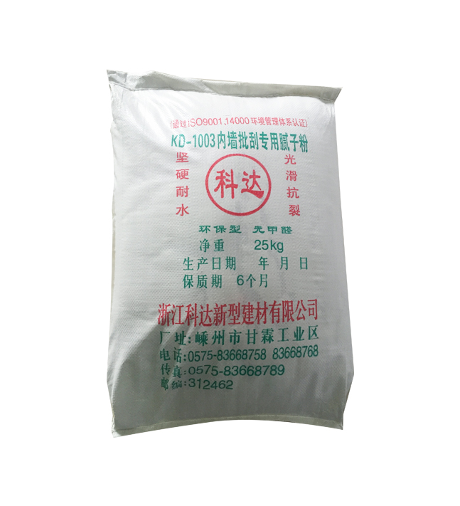 KD-1003 Interior Wall Scraping Special Putty Powder