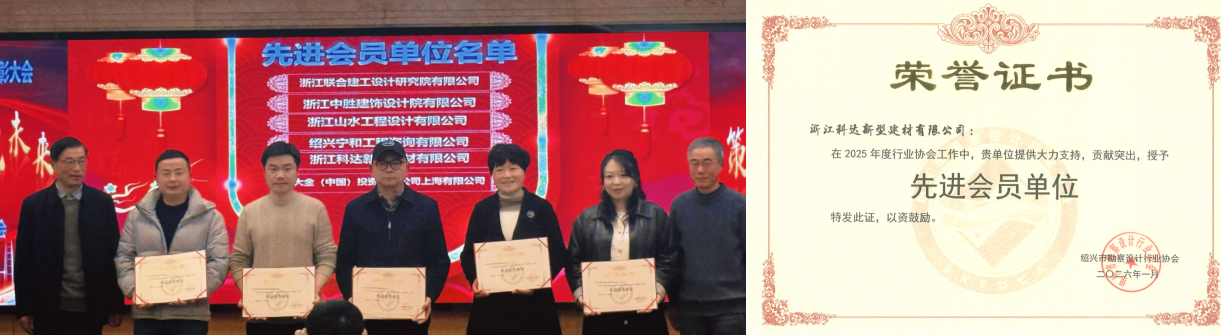 WeChat picture_20260128091246_1625_24